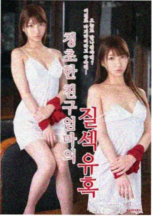 权力的游戏 高h视频在线观看