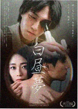 三体 高h视频在线观看